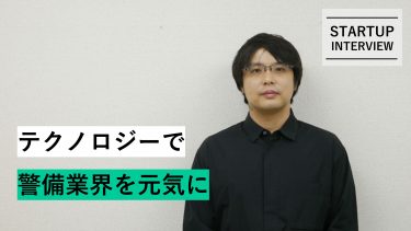 Vol.002 株式会社サプリレ / 代表取締役・茅島 直さん