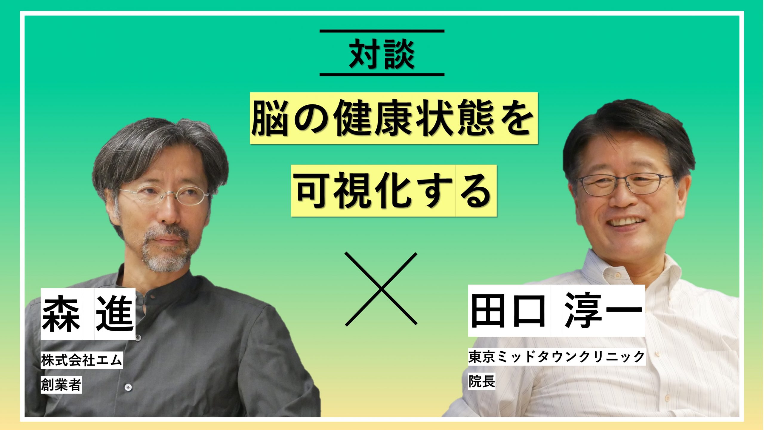 メジカルビュー社｜画像医学・放射線医学｜脳・脊髄の連想画像診断