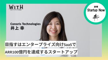 Conoris Technologies CEO　井上幸　Inoue Sachi