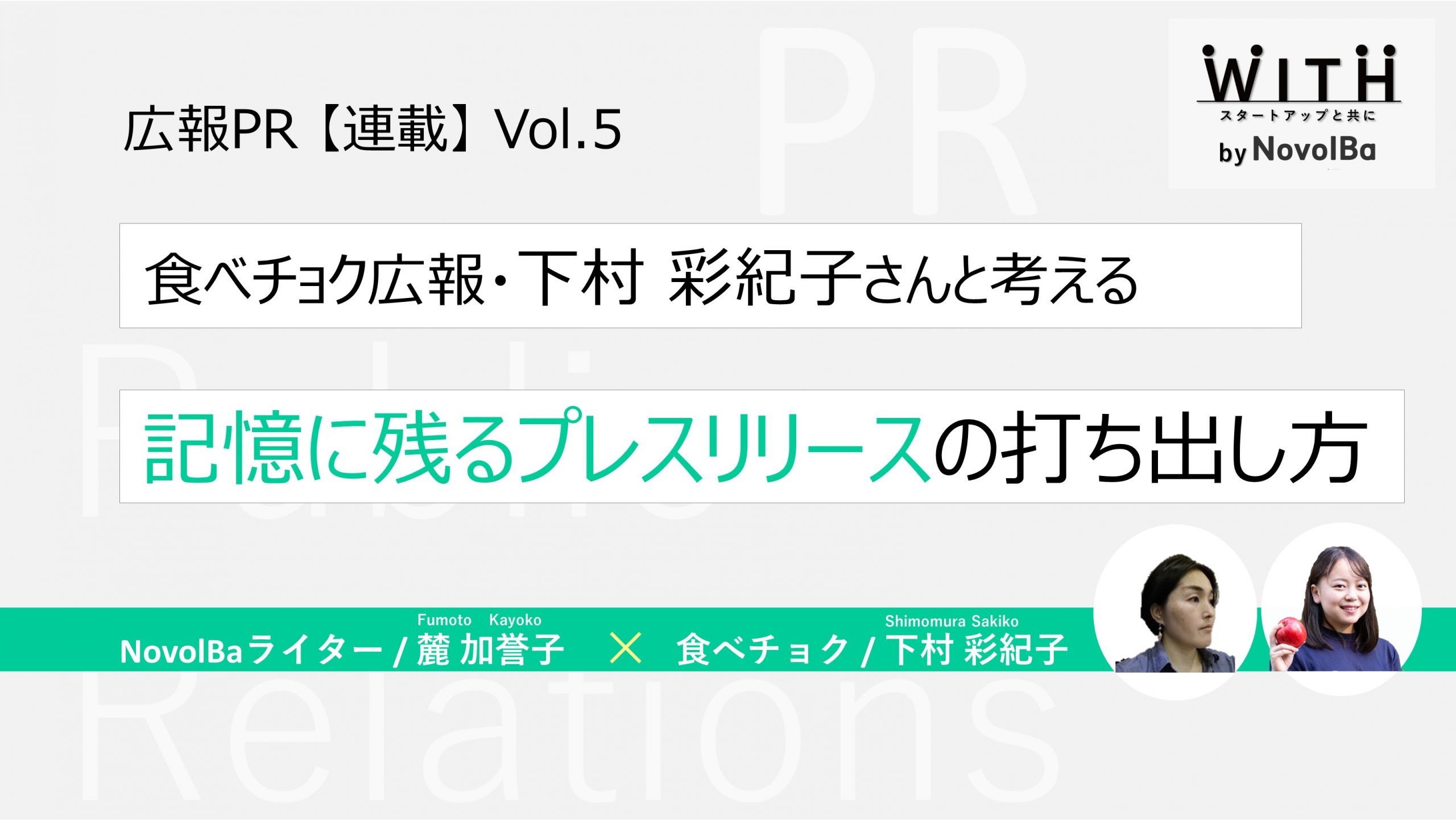 sakikoさん＊* 9点（話せばわかる 積極接客 「驚きの提案」で  