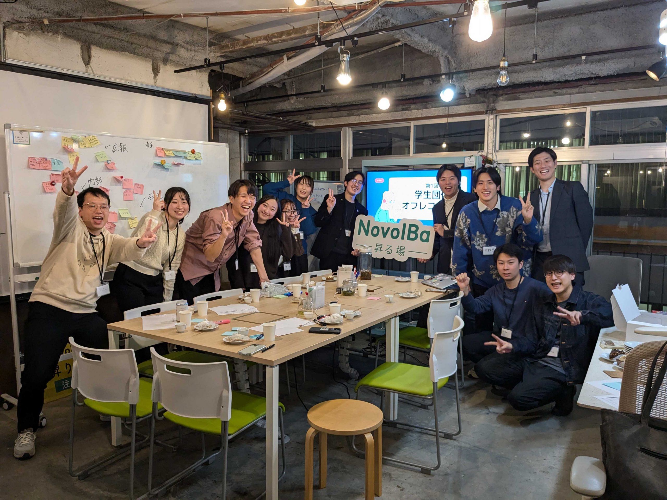 【イベントレポート】第1回学生団体オフレコトーク開催!