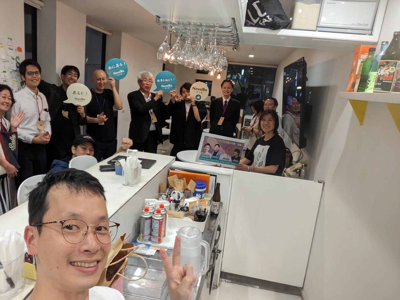 【イベントレポート】5/15  スタートアップ×行政協働の会＠『THE FLYING　PENGUINS』