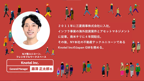 記事 Novolba ノボルバ オンラインイベント Withコロナ時代における オフィス の最適解とは Novolba