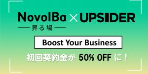 NovolBaxUpsider-Boost-Your-Business