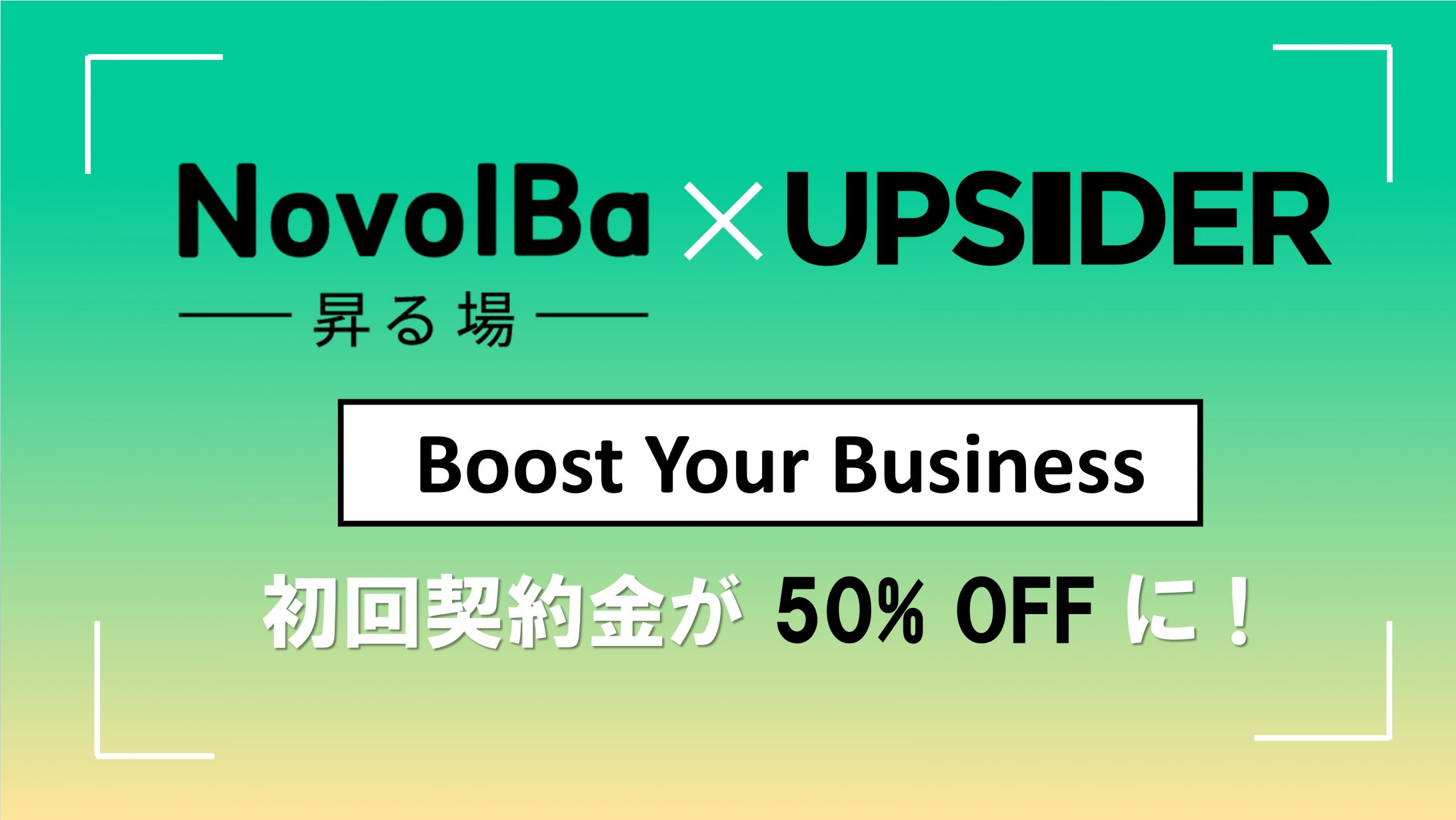 NovolBaxUpsider-Boost-Your-Business